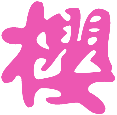 Sakura Japanese Restaurant